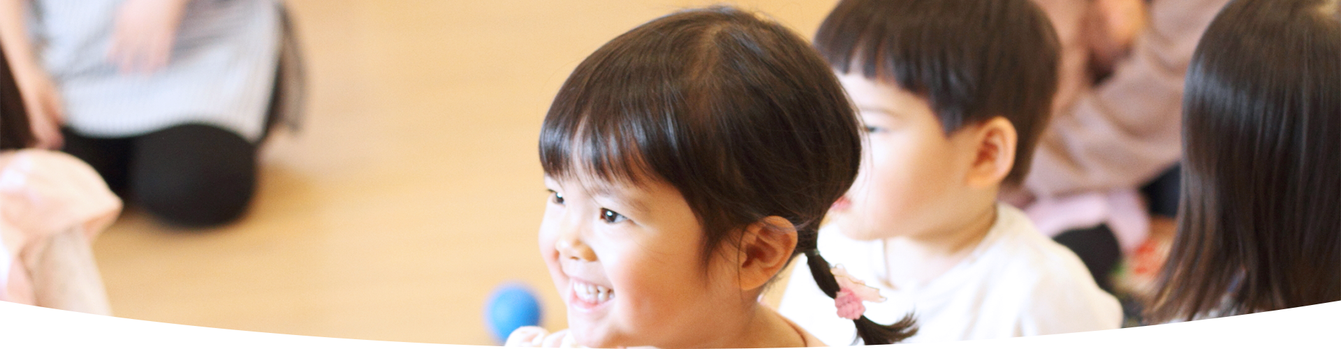 入園/一時保育の案内